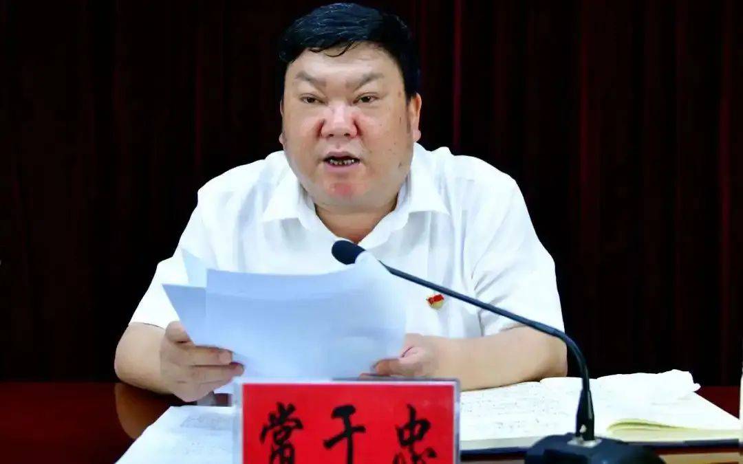 涉嫌严重违纪违法<strong></p>
<p>莱姆币怎么交易</strong>，常于忠被查