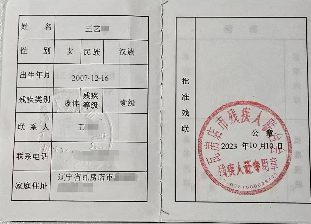 高考611分女生体检不合格恐无法入学<strong></p>
<p>莱姆币怎么交易</strong>，守护她的求学梦也是守护教育初心