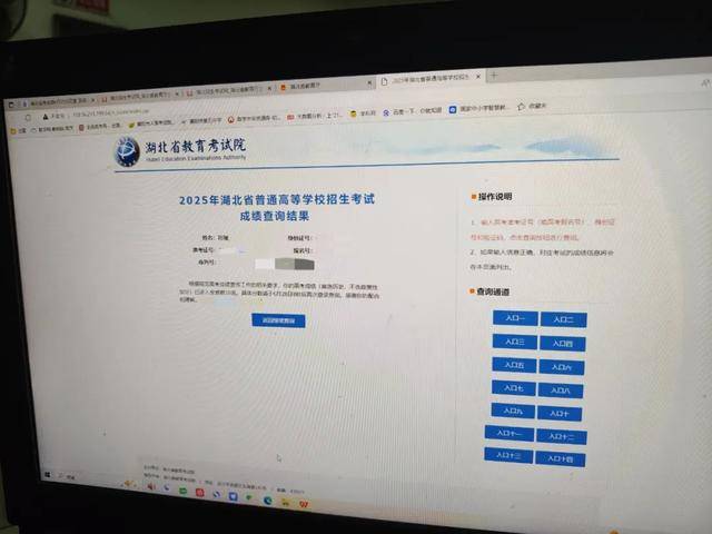 首次出现高分屏蔽考生！一个班3个屏蔽<strong></p>
<p>莱姆币怎么交易</strong>，老师们沸腾了