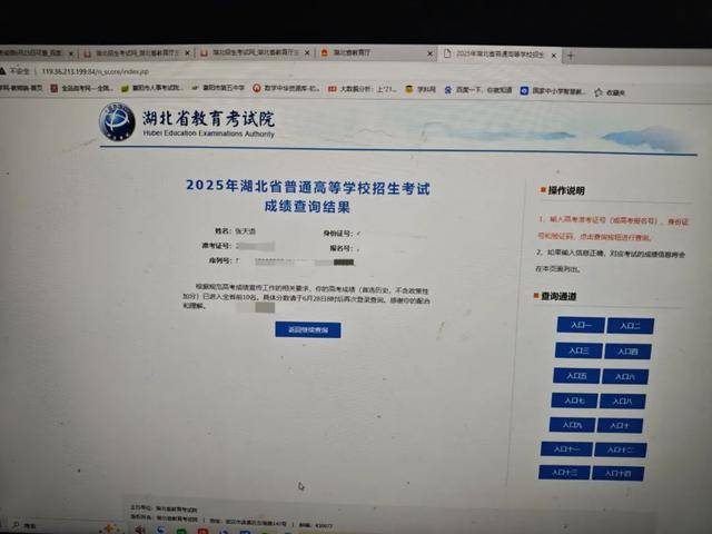 首次出现高分屏蔽考生！一个班3个屏蔽<strong></p>
<p>莱姆币怎么交易</strong>，老师们沸腾了