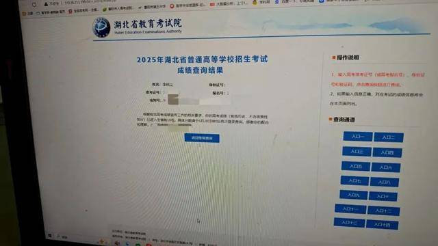 首次出现高分屏蔽考生！一个班3个屏蔽<strong></p>
<p>莱姆币怎么交易</strong>，老师们沸腾了
