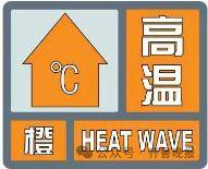中到大雨局部暴雨！今起连续3天山东大范围降雨<strong></p>
<p>莱姆币怎么交易</strong>，济南将迎来降温天气
