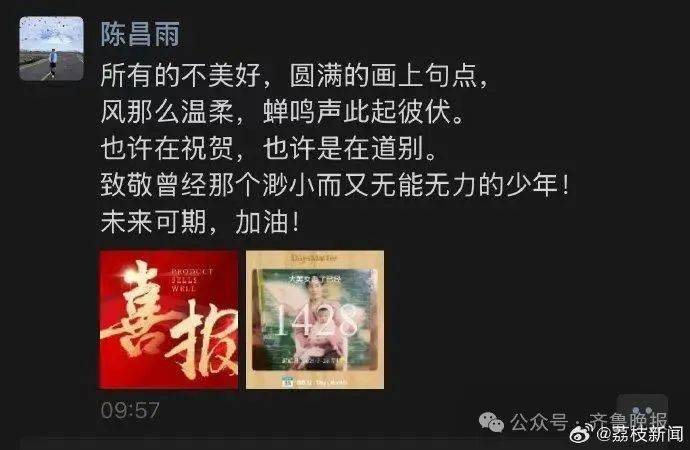 泼汽油纵火杀妻案凶手已被执行死刑<strong></p>
<p>莱姆币怎么交易</strong>！儿子最新发声：不打算领取骨灰