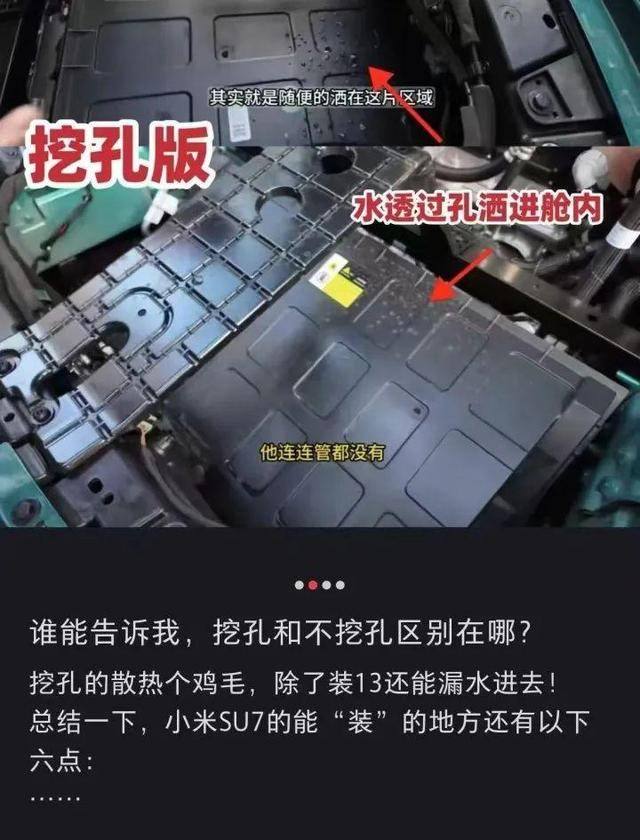 杭州车主正式起诉小米汽车<strong></p>
<p>莱姆币怎么交易</strong>，要求“退一赔三”！