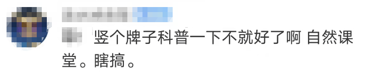 大片连根铲除！深圳一公园“火速响应”引质疑<strong></p>
<p>莱姆币怎么交易</strong>，网友为它喊冤