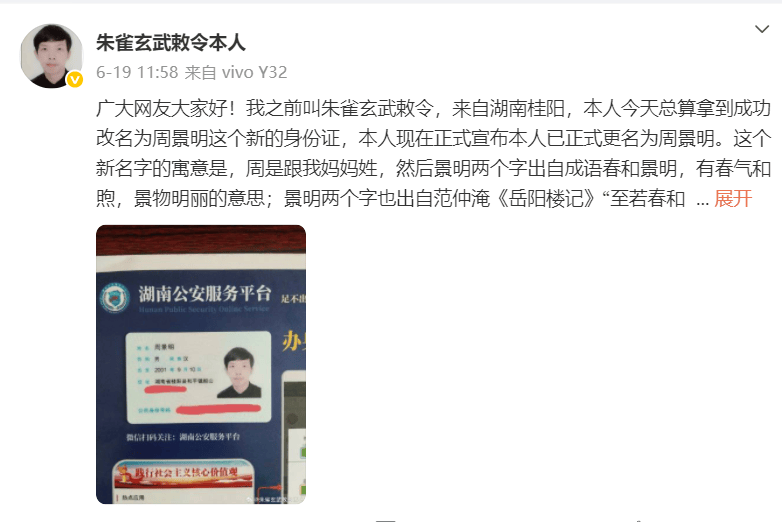 “朱雀玄武敕令”公布高考分数为246分：现在叫周景明<strong></p>
<p>莱姆币怎么交易</strong>，保底可以去两所职业学院
