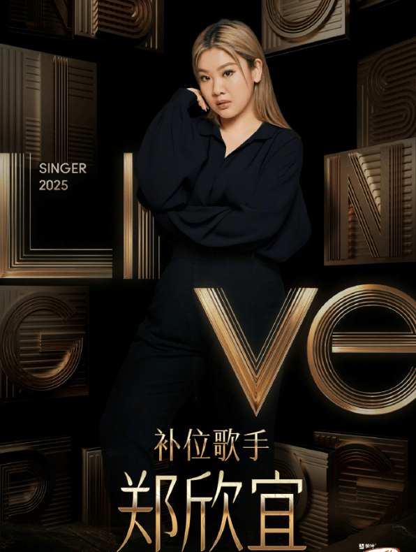 沈殿霞与郑少秋的女儿郑欣宜<strong></p>
<p>莱姆币怎么交易</strong>，成为本周补位歌手！官方介绍：郑欣宜的歌声是岁月酿造的蜜糖，带着治愈的甜与成长的收获