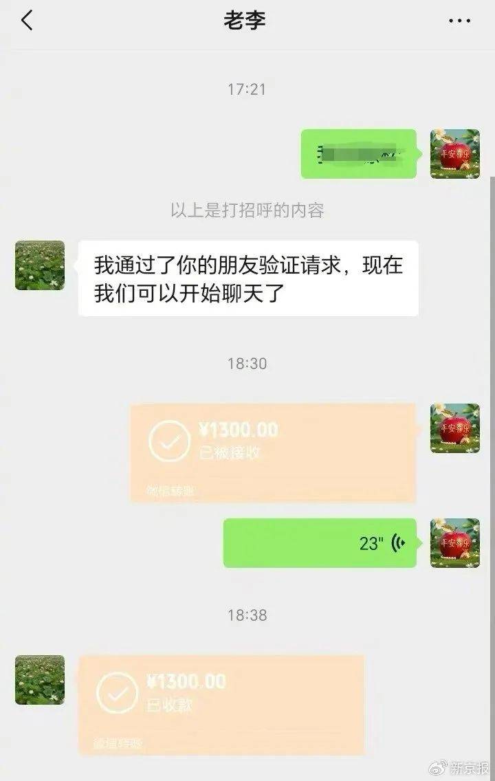 漯河交通执法人员勾结黄牛处理超限车敛财<strong></p>
<p>兔兔币怎么用</strong>？当地：两名涉事执法人员被调查