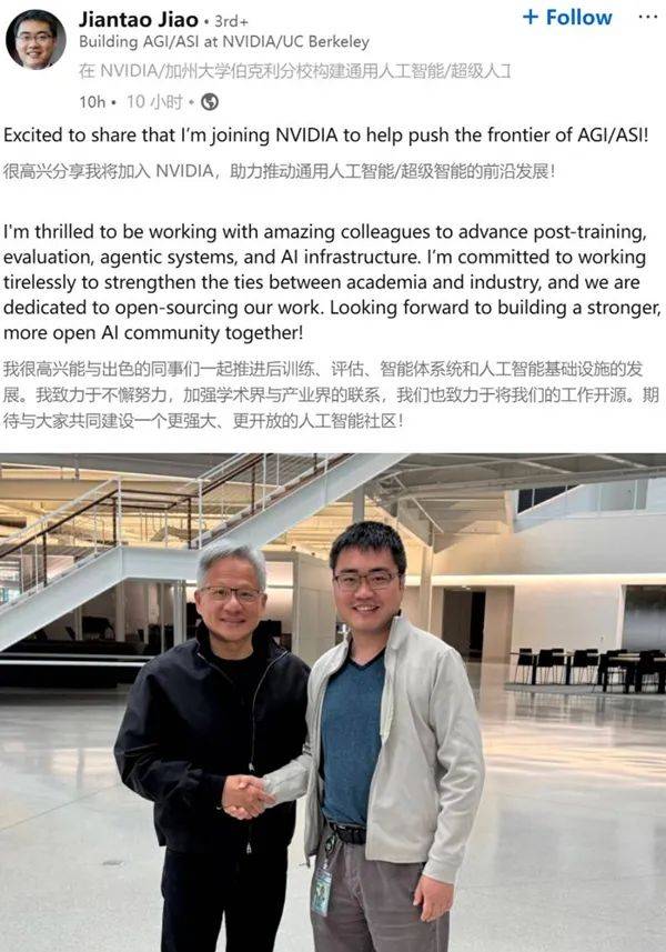 黄仁勋亲自招募两位AI专家<strong></p>
<p>兔兔币怎么用</strong>，本科均毕业于清华