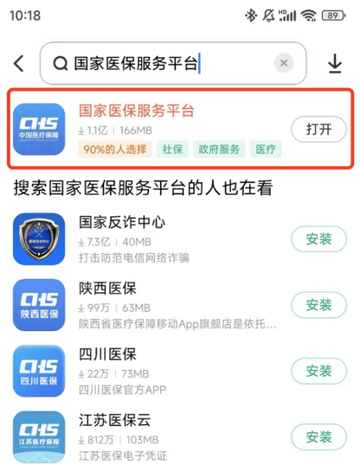 江西“医保钱包”全省上线<strong></p>
<p>兔兔币怎么用</strong>！可跨省给家人“买单”