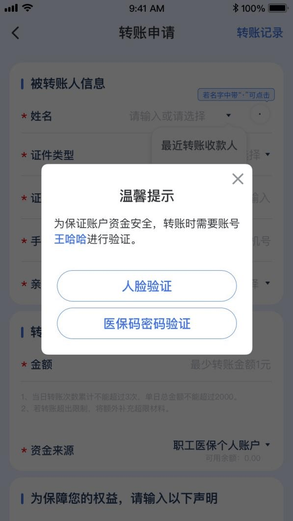 江西“医保钱包”全省上线<strong></p>
<p>兔兔币怎么用</strong>！可跨省给家人“买单”