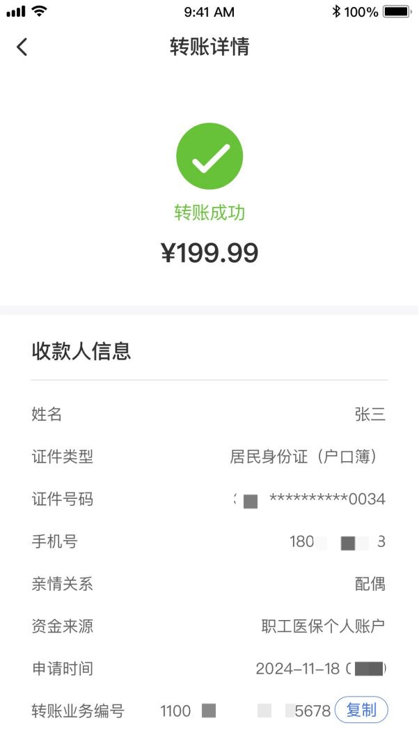 江西“医保钱包”全省上线<strong></p>
<p>兔兔币怎么用</strong>！可跨省给家人“买单”