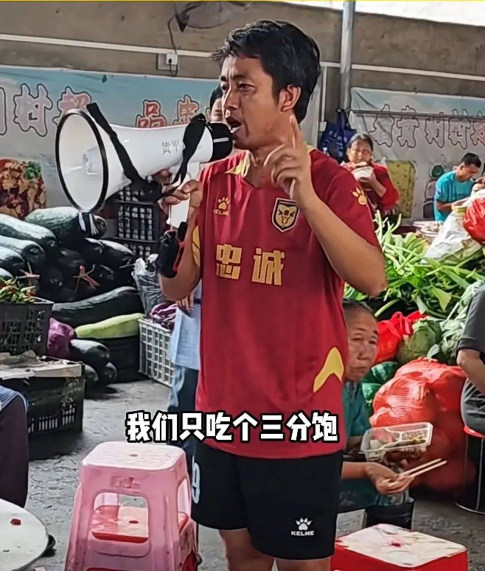 贵州榕江一书记回应喊话后勤人员“只吃三分饱”：二次洪灾后情况紧急<strong></p>
<p>兔兔币怎么用</strong>，想全力保障一线