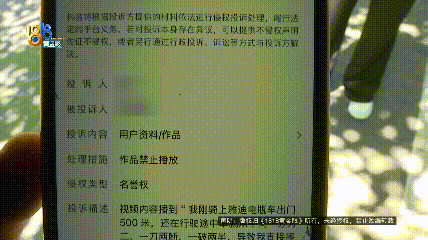 骑大牌电动车断成两截<strong></p>
<p>龙</strong>，结果还被厂商举报了？当事人：就跟老母猪上树一样
