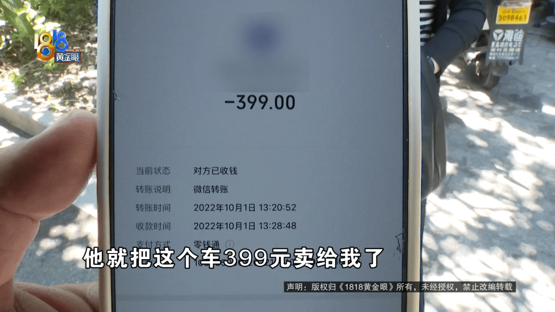 骑大牌电动车断成两截<strong></p>
<p>龙</strong>，结果还被厂商举报了？当事人：就跟老母猪上树一样
