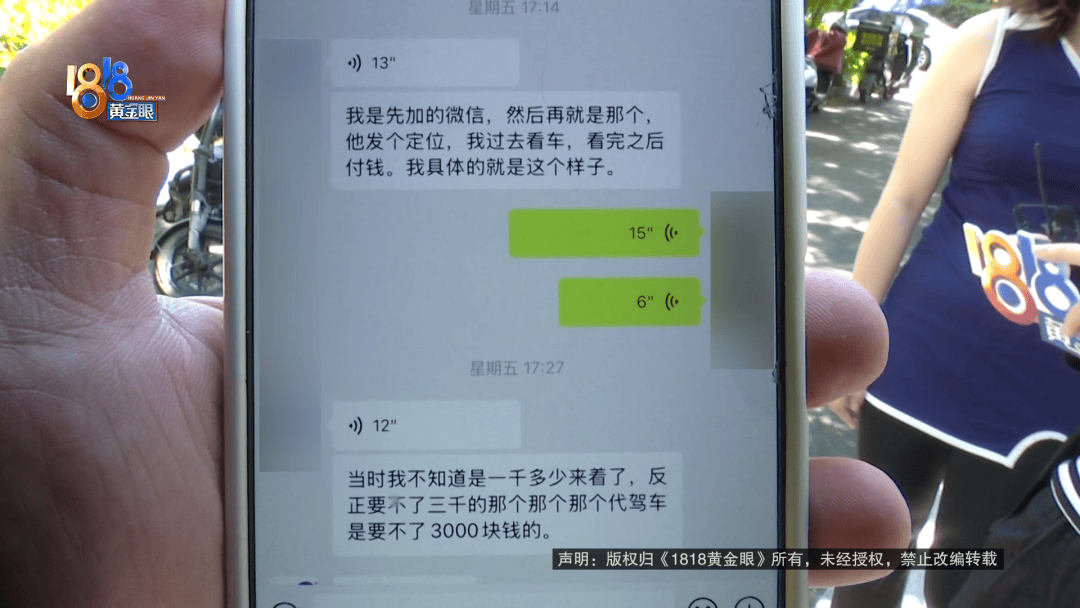骑大牌电动车断成两截<strong></p>
<p>龙</strong>，结果还被厂商举报了？当事人：就跟老母猪上树一样