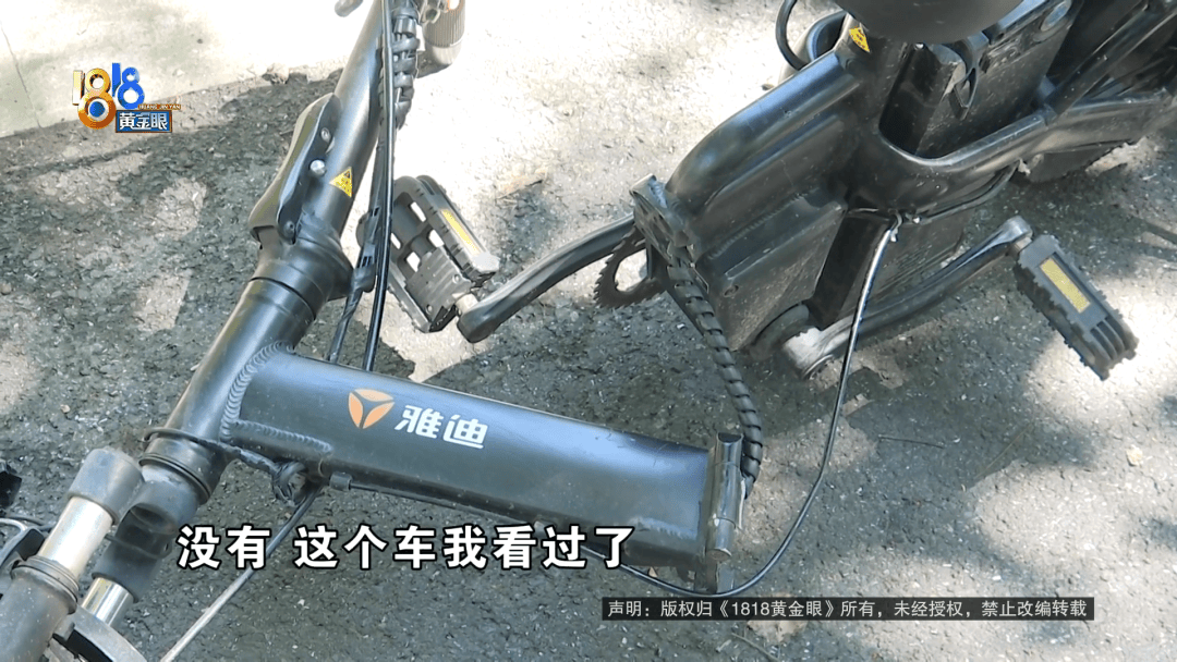 骑大牌电动车断成两截<strong></p>
<p>龙</strong>，结果还被厂商举报了？当事人：就跟老母猪上树一样