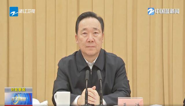 肩负重任！沿海大省浙江<strong></p>
<p>龙</strong>，已成立这一中心