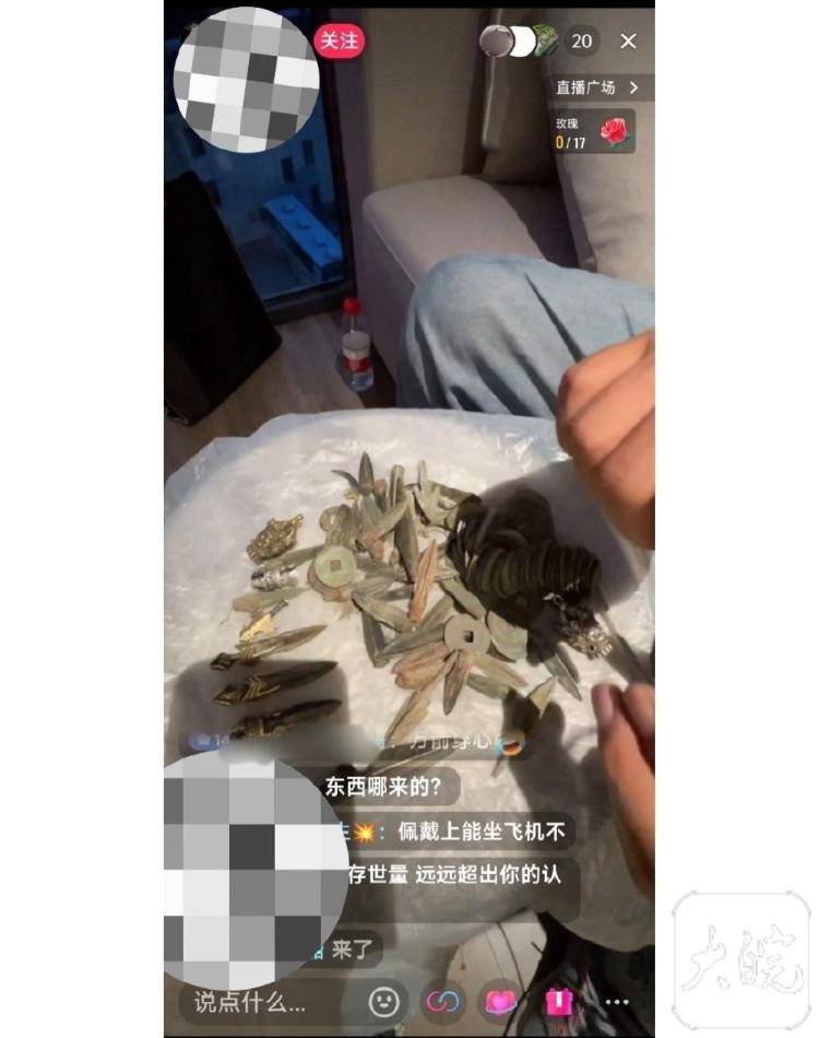 男子自称考古人却直播带货贩卖出土文物<strong></p>
<p>龙</strong>？多方回应
