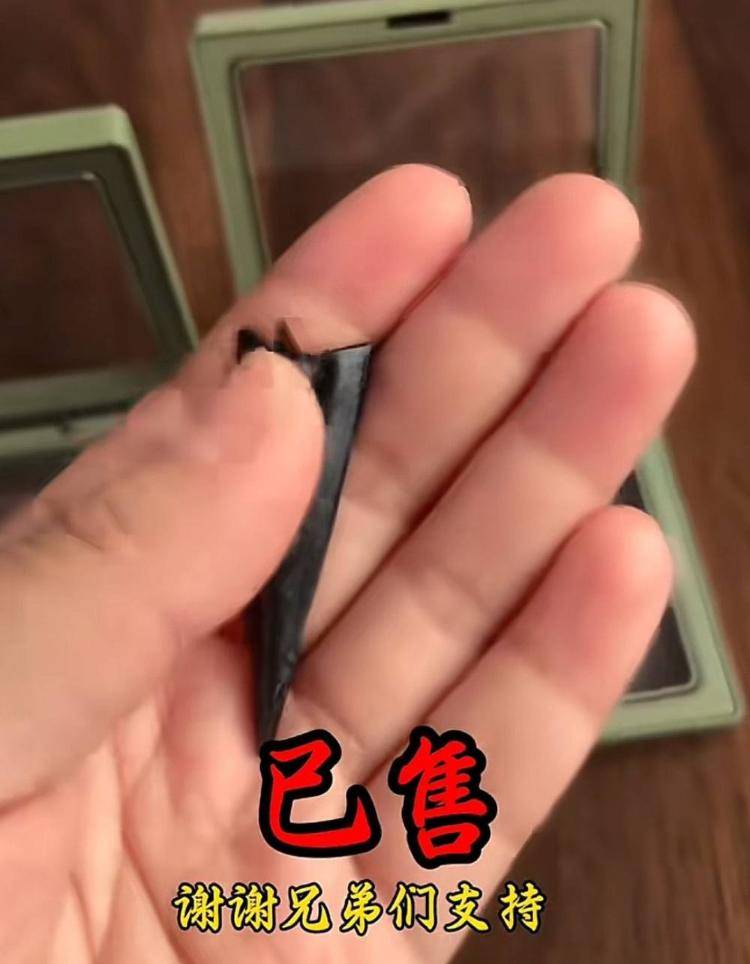 男子自称考古人却直播带货贩卖出土文物<strong></p>
<p>龙</strong>？多方回应