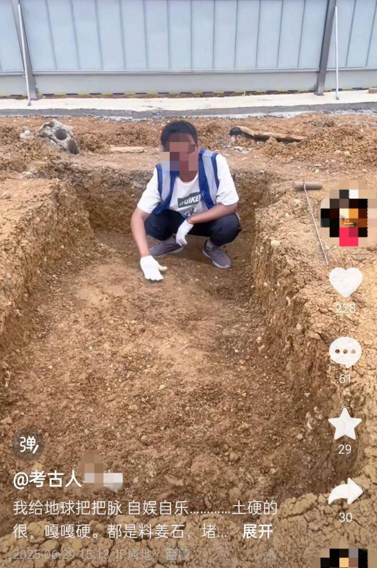 男子自称考古人却直播带货贩卖出土文物<strong></p>
<p>龙</strong>？多方回应