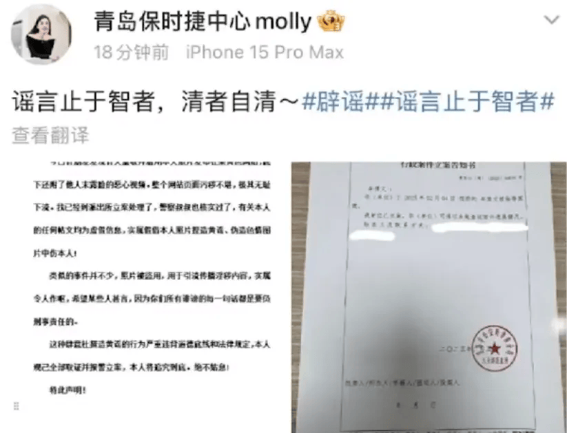两年340台！34岁保时捷女销冠牟倩文再成半年度销冠<strong></p>
<p>龙</strong>，此前因被造黄谣报警
