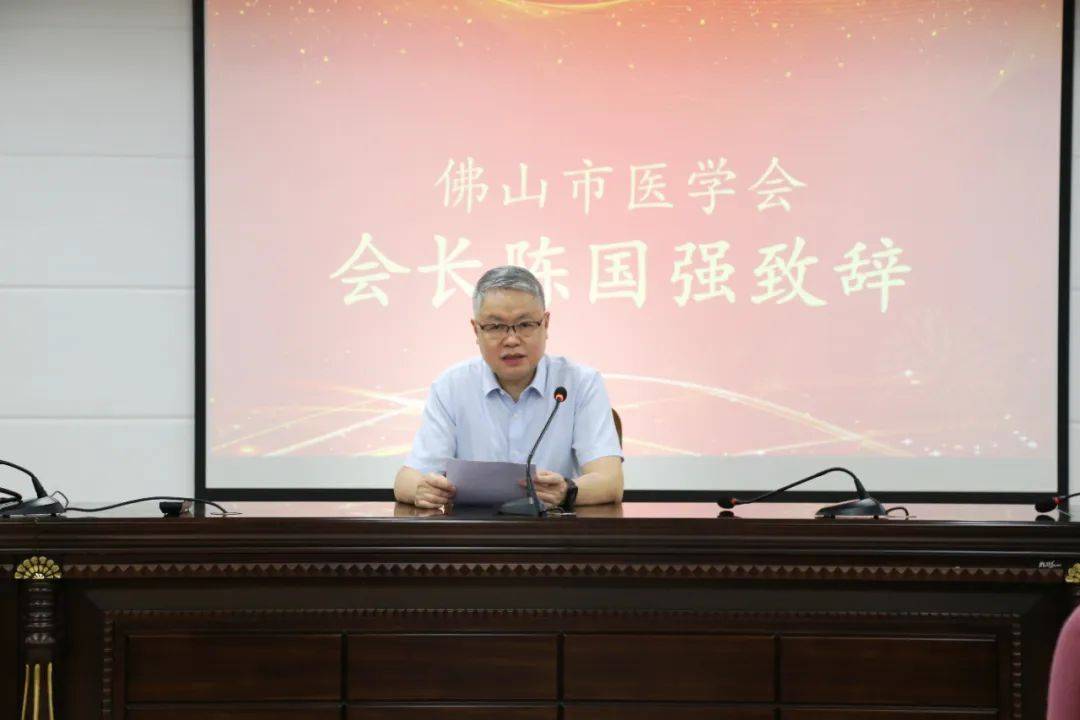 佛山市二医院院长免职退休<strong></p>
<p>虚拟货币投资</strong>，继续担任佛山市医学会会长