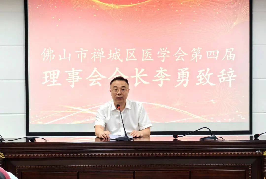佛山市二医院院长免职退休<strong></p>
<p>虚拟货币投资</strong>，继续担任佛山市医学会会长