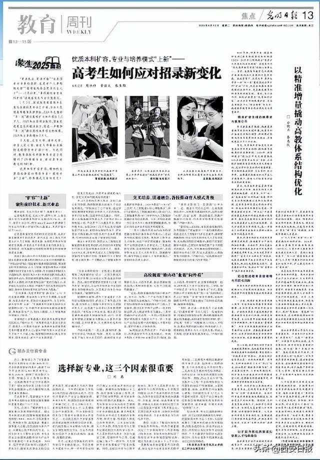 选择新专业<strong></p>
<p>虚拟货币投资</strong>，这三个因素很重要
