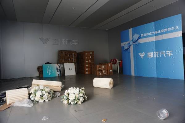 哪吒汽车遭南宁市国资起诉<strong></p>
<p>虚拟货币投资</strong>，部分关联公司“下落不明”
