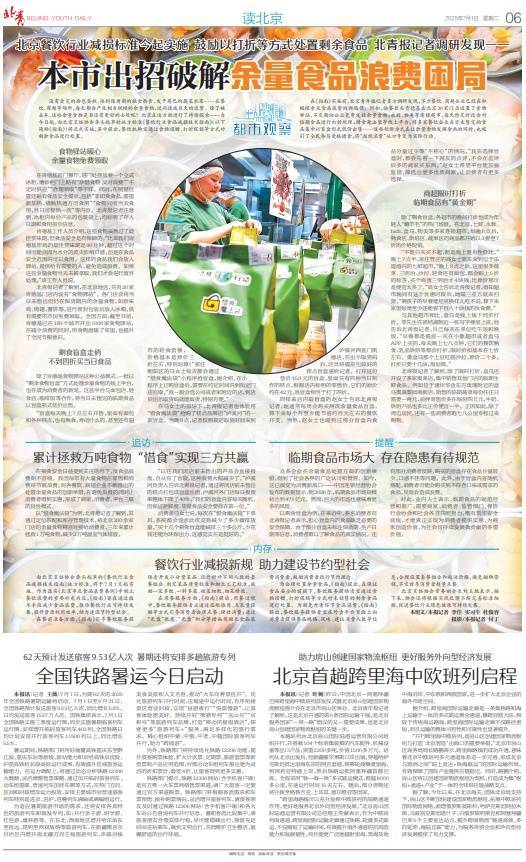“不是白天买不起<strong></p>
<p>虚拟货币投资</strong>，而是晚上更有性价比！”