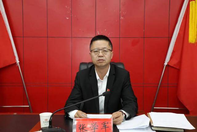 中央巡视后<strong></p>
<p>虚拟货币投资</strong>，张学军任上被查
