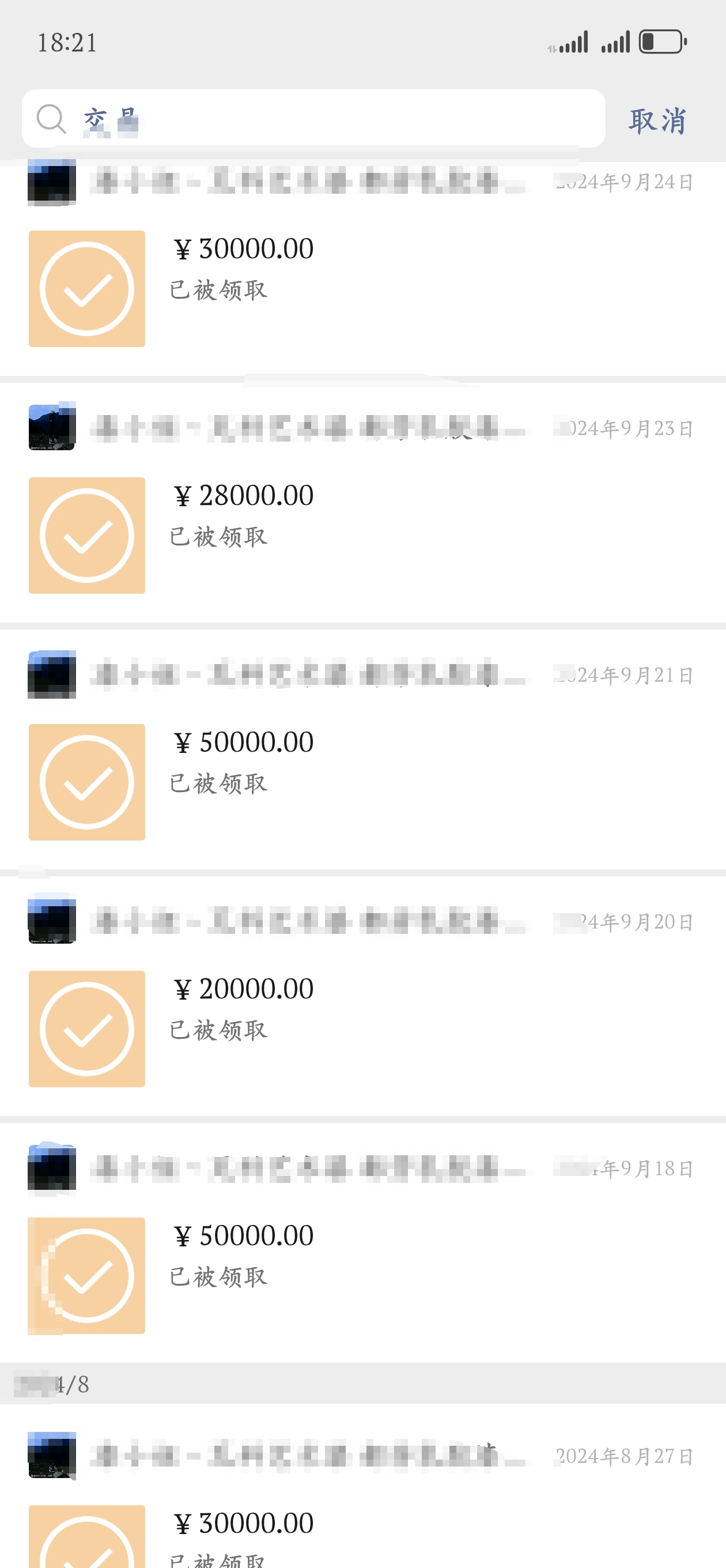 20岁四川女孩告知被绑架已有10个月<strong></p>
<p>虚拟货币交易所</strong>，先后去了新加坡泰国和缅甸，家人转账超20万