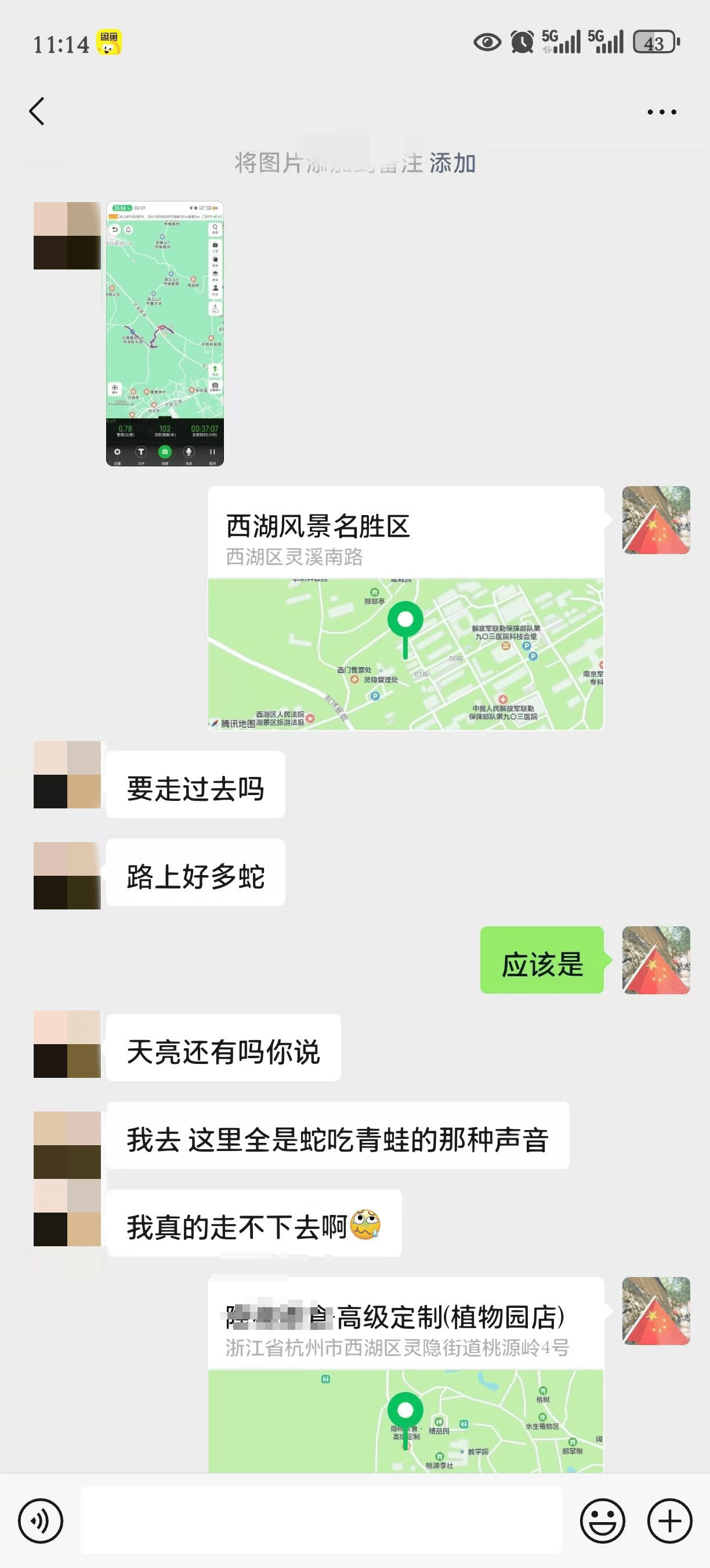“周围全是蛇吃青蛙的声音<strong></p>
<p>虚拟货币交易所</strong>，我怕” 高温天民警成功寻回走失女子