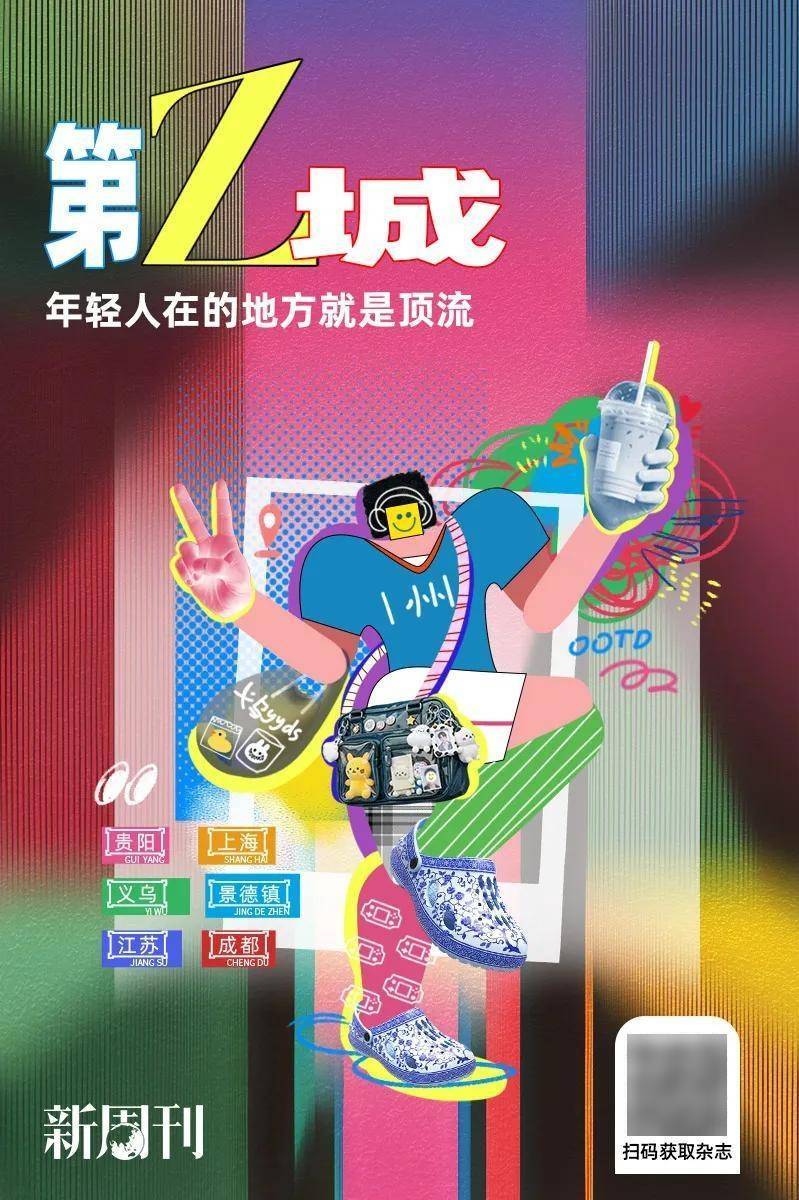 Labubu爆火之后<strong></p>
<p>虚拟货币交易所</strong>，去义乌的年轻人赚翻了