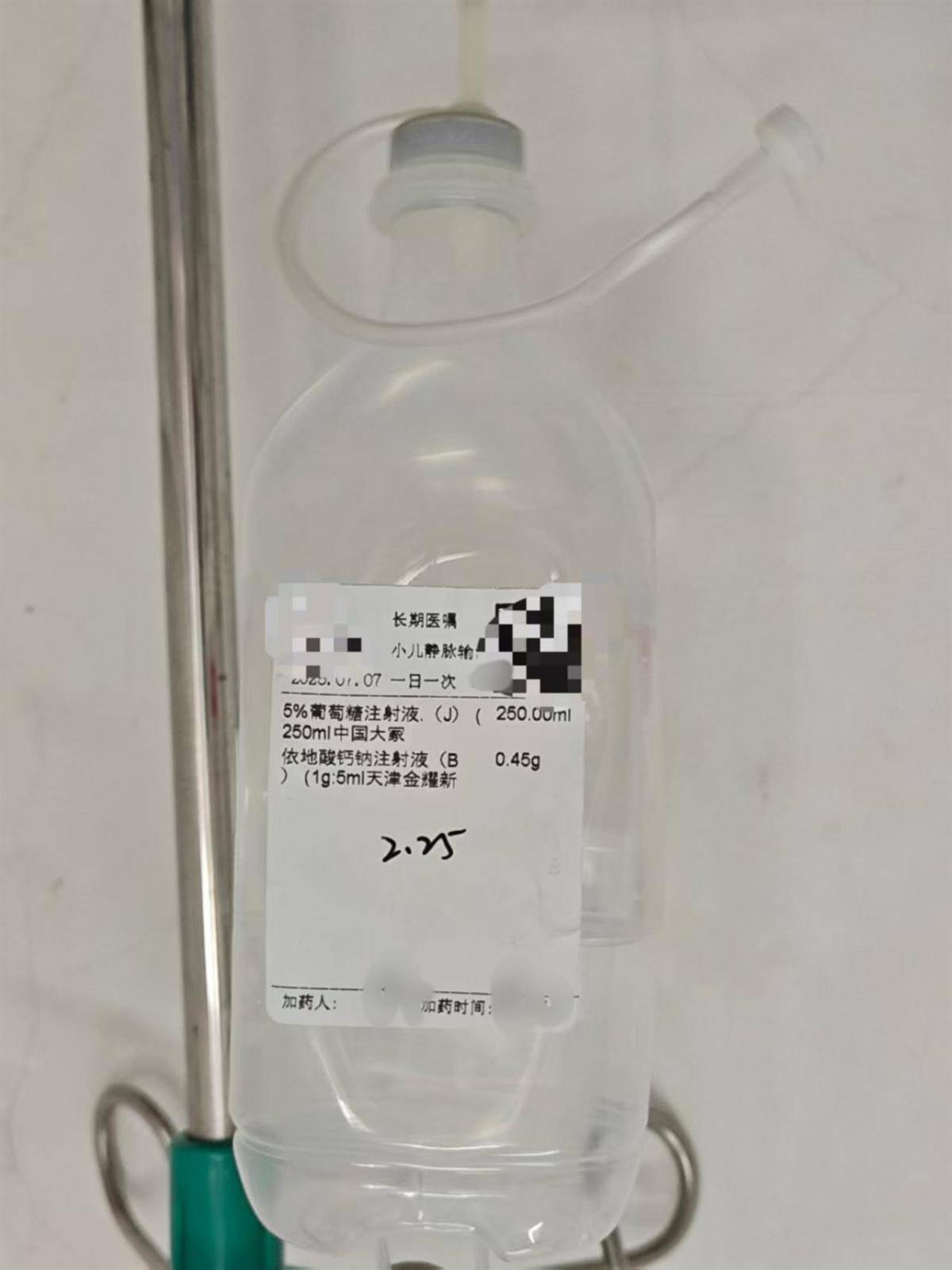 天水家长讲述血铅异常幼儿治疗过程：每天输液6个多小时<strong></p>
<p>虚拟货币交易所</strong>，在空调房都满头大汗