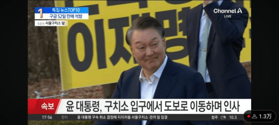 尹锡悦再被捕<strong></p>
<p>虚拟货币有哪些</strong>，或“牢底坐穿”