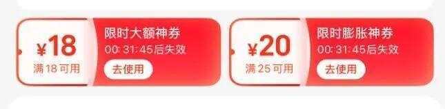 “一天三顿外卖不超过10元”<strong></p>
<p>虚拟货币有哪些</strong>！你薅到外卖大战的“羊毛”了吗？