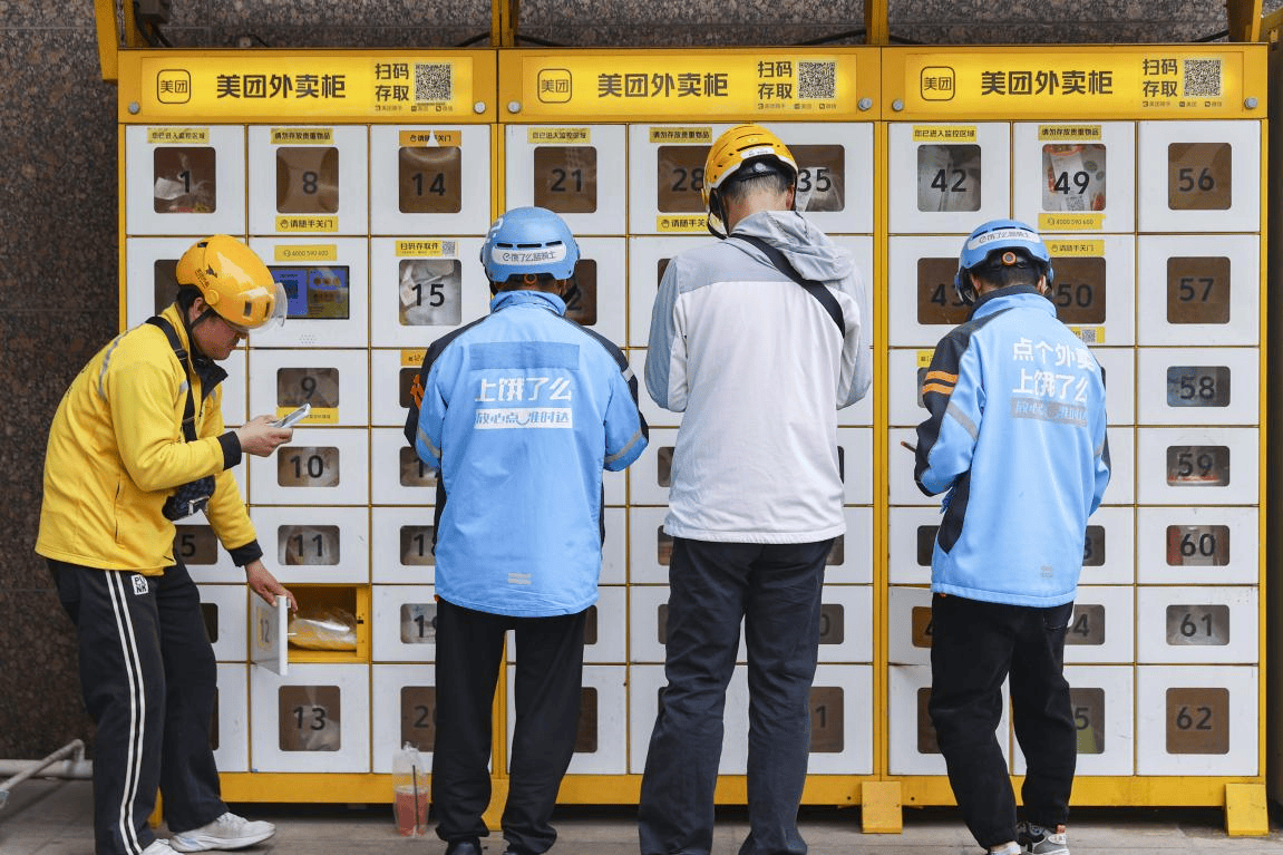 “一天三顿外卖不超过10元”<strong></p>
<p>虚拟货币有哪些</strong>！你薅到外卖大战的“羊毛”了吗？