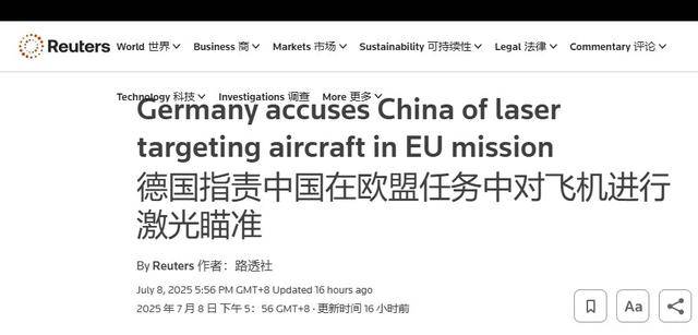 德国飞机遭我军激光照射<strong></p>
<p>虚拟货币有哪些</strong>，人员受到生命威胁？当间谍居然还有理了