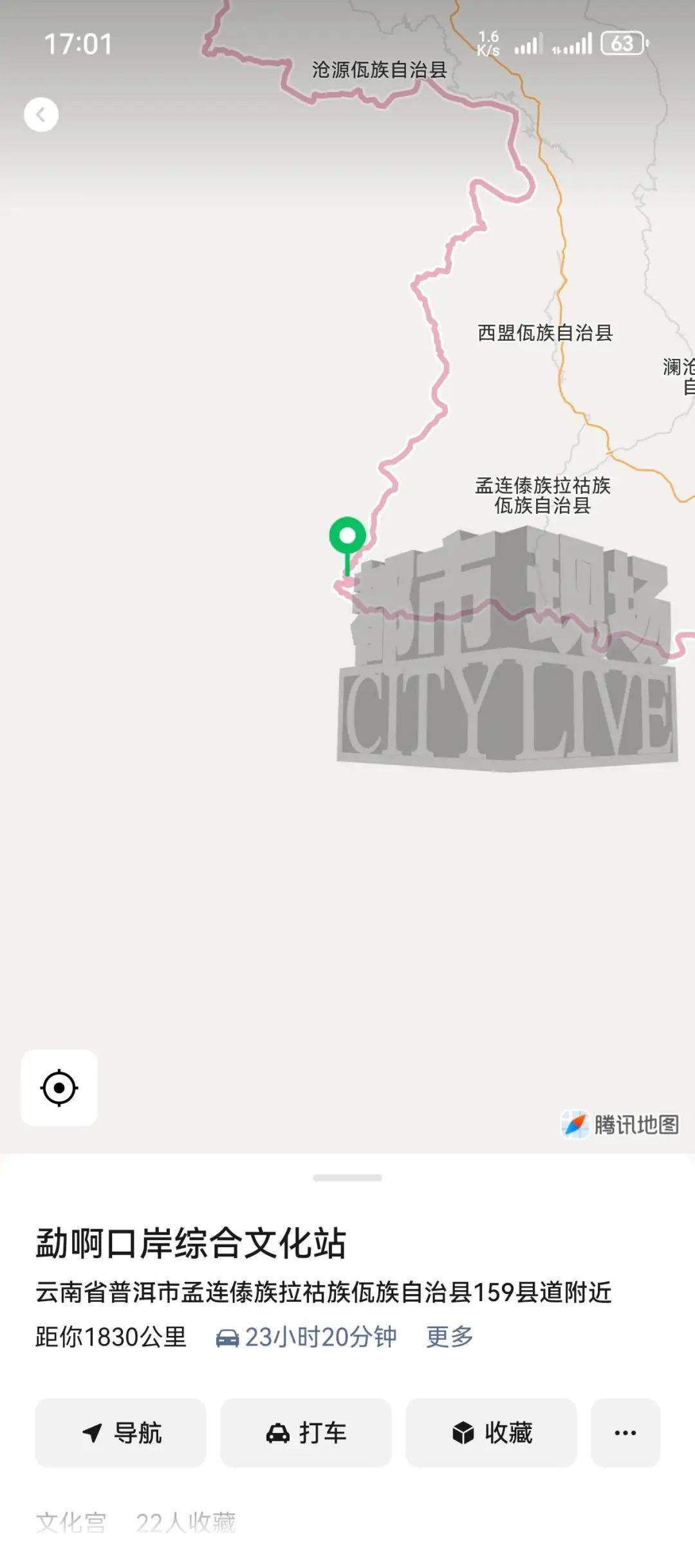 陕西汉中一19岁高考生找暑假工后失联<strong></p>
<p>虚拟货币有哪些</strong>，疑被诱至缅甸