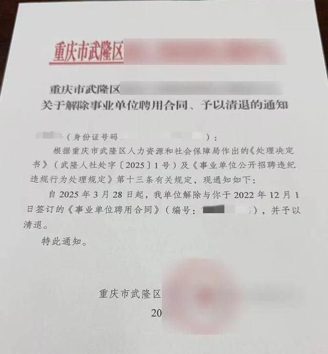 多名事业单位在编人员被清退<strong></p>
<p>虚拟货币有哪些</strong>，牵出跨省作弊链