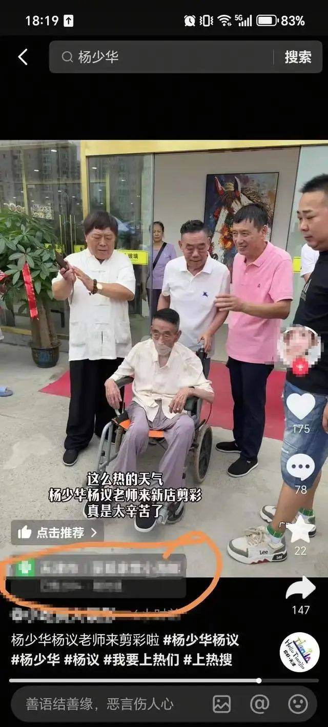 郭德纲发文悼念相声演员杨少华<strong></p>
<p>虚拟货币行情</strong>，李金斗称杨少华在午休时安详辞世，生前状态良好