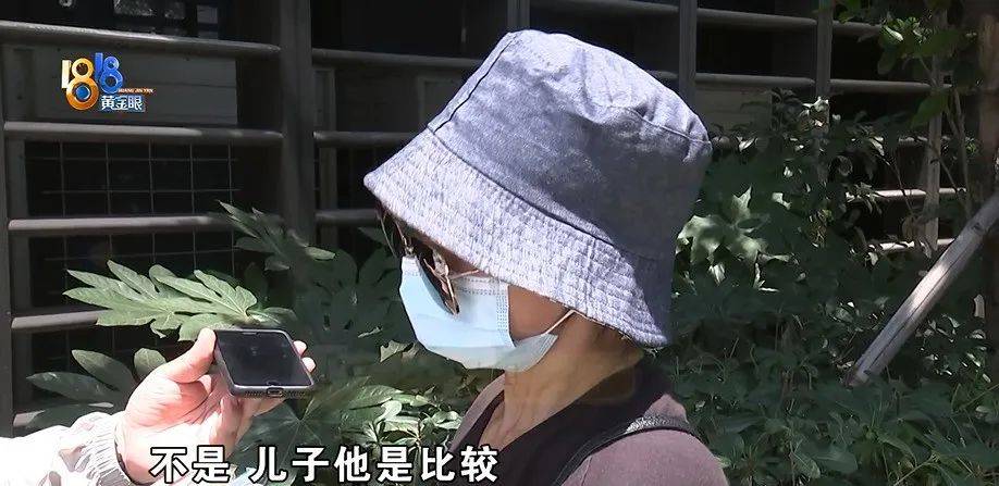 老两口全款给儿子买房<strong></p>
<p>虚拟货币行情</strong>，房产证刚下来就被抵押了？儿子：我妈管我工资