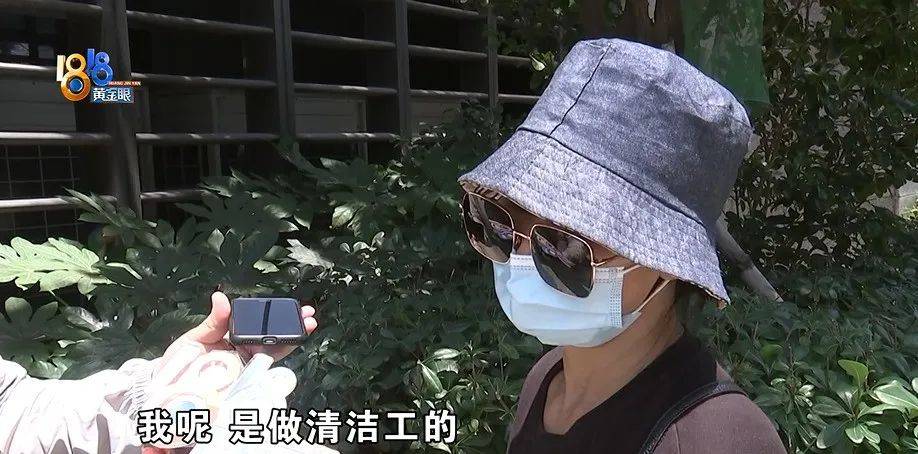 老两口全款给儿子买房<strong></p>
<p>虚拟货币行情</strong>，房产证刚下来就被抵押了？儿子：我妈管我工资