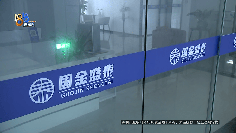 老两口全款给儿子买房<strong></p>
<p>虚拟货币行情</strong>，房产证刚下来就被抵押了？儿子：我妈管我工资