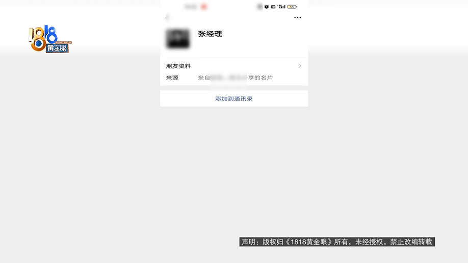 老两口全款给儿子买房<strong></p>
<p>虚拟货币行情</strong>，房产证刚下来就被抵押了？儿子：我妈管我工资
