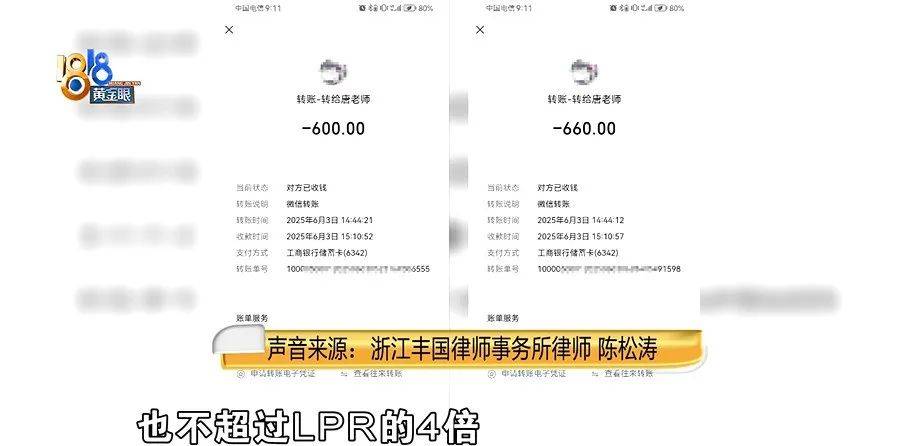 老两口全款给儿子买房<strong></p>
<p>虚拟货币行情</strong>，房产证刚下来就被抵押了？儿子：我妈管我工资
