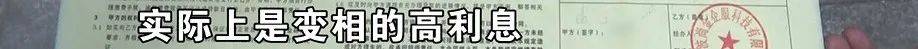 老两口全款给儿子买房<strong></p>
<p>虚拟货币行情</strong>，房产证刚下来就被抵押了？儿子：我妈管我工资