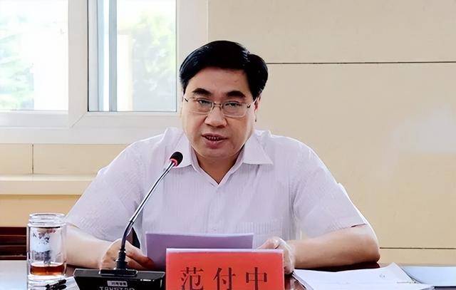 范付中<strong></p>
<p>虚拟货币行情</strong>，跨省升副部